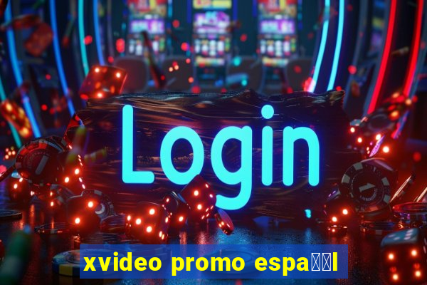 xvideo promo espa甯給l